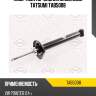 Амортизатор задний масляный tatsumi tab5008