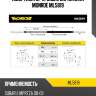 Амортизатор крышки багажника monroe ml5819