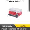Наконечник рулевой левый metaco 4000042l