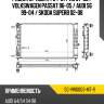 Радиатор audi a4 94-01  sat sg-vw0003-mt-r