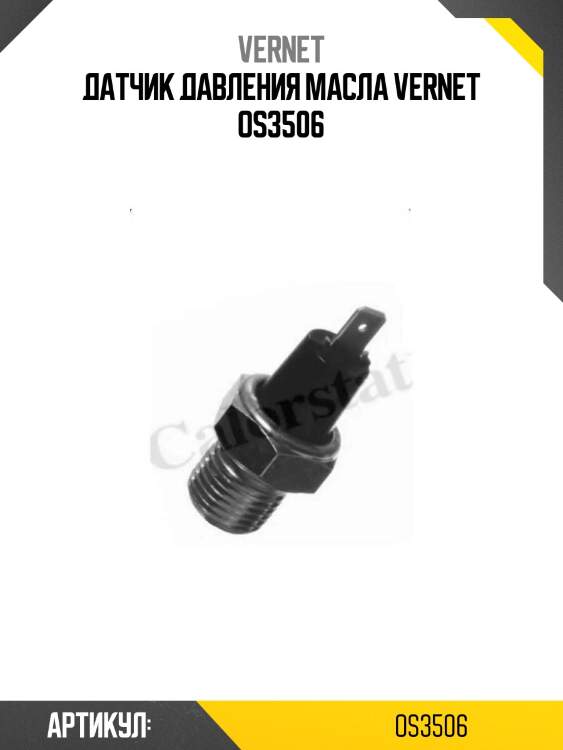 Датчик давления масла vernet os3506