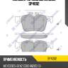 Колодки тормозные дисковые mb w205/s205 1.6/2.0/2.1d 13 sp4002 sangsin
