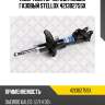 Амортизатор передн. левый газовый stellox 42130275sx