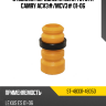 Отбойник передней стойки TOYOTA CAMRY ACV3# SAT ST-48331-48050