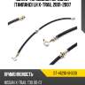Шланг тормозной передний таиланд lh  x-trail  2001-2007 sat st-46210-8h30b