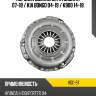 Корзина сцепления hyundai h1 07-18  phc hdc-97