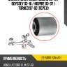 Сайлентблок honda accord 93-13  sat st-51810-sda-a01