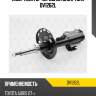 Амортизатор передний gas l torr dv1262l