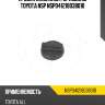 Пробка масляной горловины toyota nsp nsp041218038010