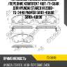Тормозные колодки дисковые /передние комплект 4шт /ti-guar для hyundai starex h1 2008-  tg-3448 pn0458 58101-4da00 58101-4de00