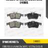 Колодки тормозные задние (без датчика) (смесь low-metallic) ford focus ii/iii/mazda 3/opel vectra c/ volvo s40 (trw gdb1621) e410005 miles