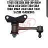 Маятник /передний 555 для toyota cressida 1980-1984 rx6# mx6# lx6# gx6# tx6# sx6#  rx6#, mx6#, lx6#, gx6#, tx6#,  si-2390  4549029415