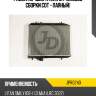 Радиатор двигателя mt (способ сборки сот - паяный) jd jpr0240