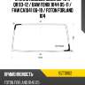 Стекло лобовое isuzu elf npr qr 93-12  kmk iszt0002