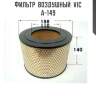 Фильтр  воздушный  vic  a-149