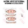 Gdb2114 колодки дисковые передние , audi a3, seat alhambra, vw sharan 1.4/2.0tsi/2.0tdi 10-