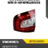 Фонарь задний правый skoda rapid (18-) nsp nsp085jh945112a