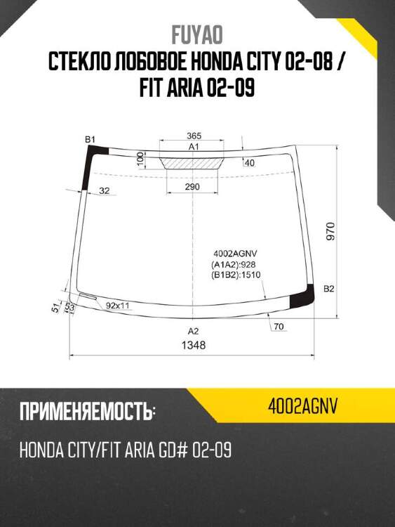 Fuyao стекло лобовое honda city 02-08  4002agnv