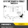 Стекло лобовое nissan primastar 02-14  fuyao 6300agsv1h