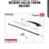 Комплект цепи ГРМ (без звездочек)\ VAG CJXC 77B0140K MASTERKIT