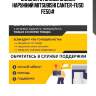 Сальник ступицы задней наружний mitsubishi canter-fuso fe50#