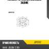 Колодки тормозные дисковые задние jd jbp0762