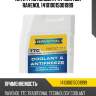 Антифриз концентрат жёлтый ravenol 141010015001999