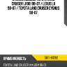 Стекло лобовое toyota land cruiser j100 98-07  toyota 56111-60282