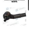 Наконечник рулевой motorherz hqe0049l