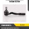 Наконечник рулевой тяги r tatsumi tec1701r