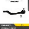 Наконечник рулевой тяги r teknorot m671