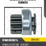 Бендикс стартера zaufer 315n10011z