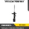 Стойка амортизационная fr rh toyota allion  toyota 48510-80223