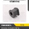 Втулка стабилизатора | перед | tatsumi tef1155