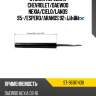 Стойка передняя chevrolet sat st-96187438