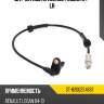 Датчик abs rr renault logan 04- lh sat st-8200254687