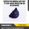 Подушка двс /задняя /ti-guar для nissan ad van wingroad 1999-2004  tg-11320-4m400  (n0932ez nm-029 gp113204m400)