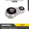 Подушка акпп задняя, ford fiesta/fusion 1.25-2.0 01-