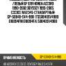 Подушка двс /передняя правый /левый gp для honda accord 1990-2002 odyssey 1995-2005 cccdce ra12345  стандартный  gp-50840-sv4-980  (tg50840sv4980 o10094fm o10094fa) 50840sv4980