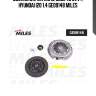 Сцепление kia rio iii, soul 1.6 cvvt, hyundai i20 1.4 ge09148 miles