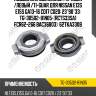 Подшипник выжимной /правый /левый /ti-guar для nissan e13s e15s ga13-16 cd17 cd20  23*90*33  tg-30502-81n05  (rcts33sa1 fcr62-266 bac36803)  62tka3309