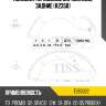 Колодки тормозные барабанные, задние (k2358) paraut t283322