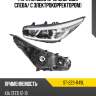 Фара kia ceed 12-18 спереди sat st-223-1149l