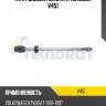 Тяга рулевая голая l/r teknorot v451