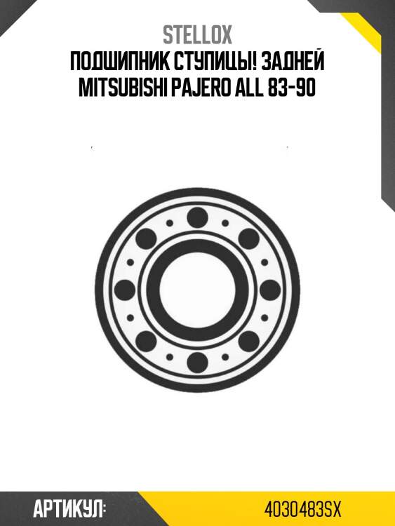 Подшипник ступицы! задней\ mitsubishi pajero all 83-90