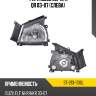Фара isuzu elf npr qr 03-07 слева sat st-213-1136l