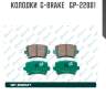 Колодки  g-brake   gp-22001