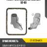 Фильтр акпп subaru impreza gc# 92-00 sat st-31728-aa011