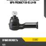 Наконечник рулевой тяги mazda mpv ctr ce0357