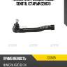 Наконечник рулевой, левый sen071l (старый cen131) ctr ce0525